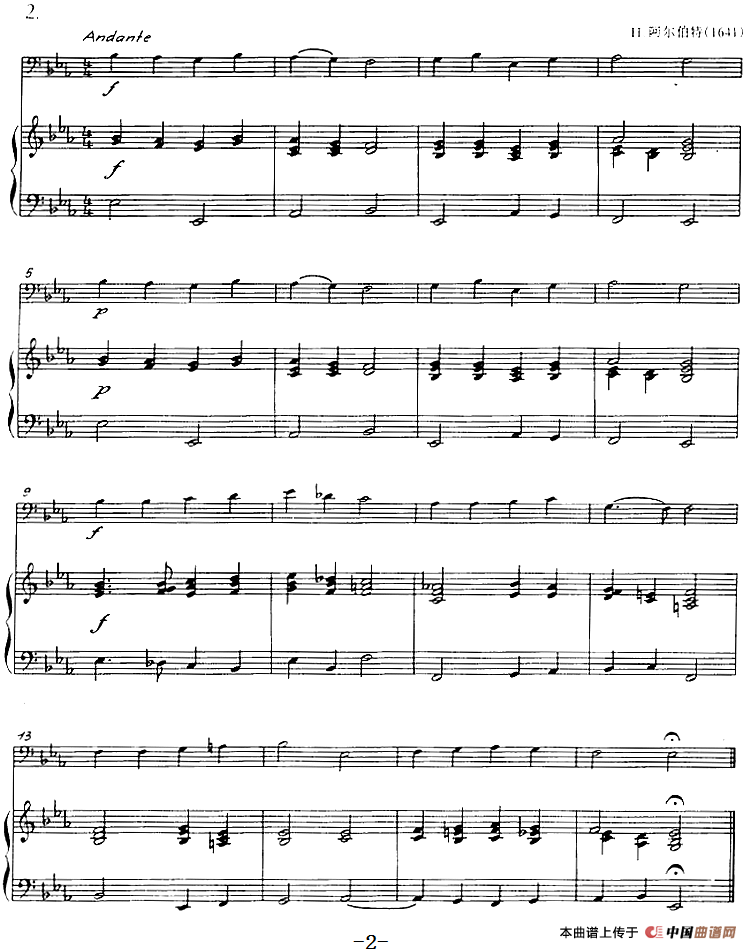 五首17和18世纪歌曲（长号+钢琴伴奏）