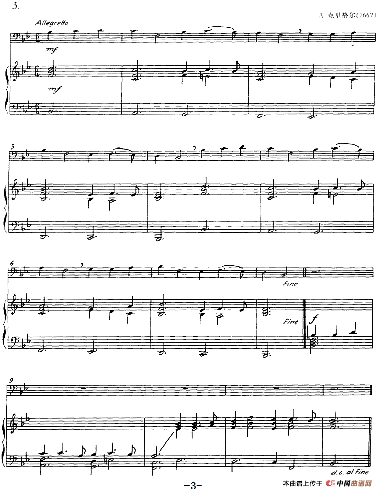 五首17和18世纪歌曲（长号+钢琴伴奏）