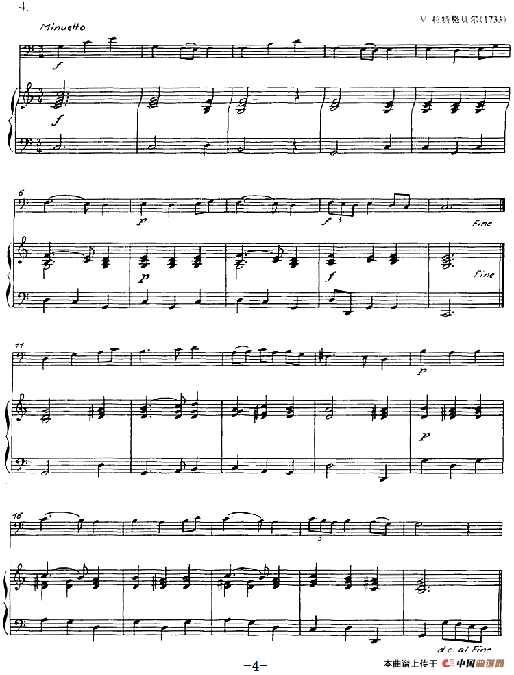 五首17和18世纪歌曲（长号+钢琴伴奏）