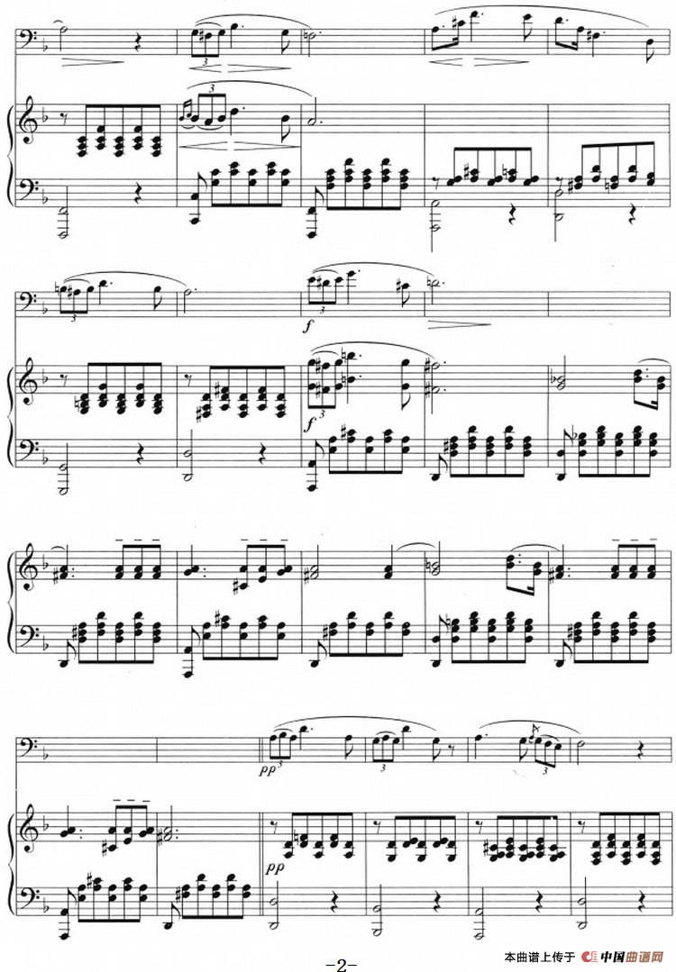 小夜曲（长号+钢琴伴奏）