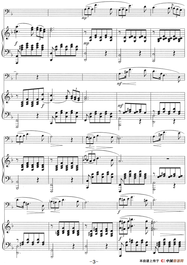 小夜曲（长号+钢琴伴奏）