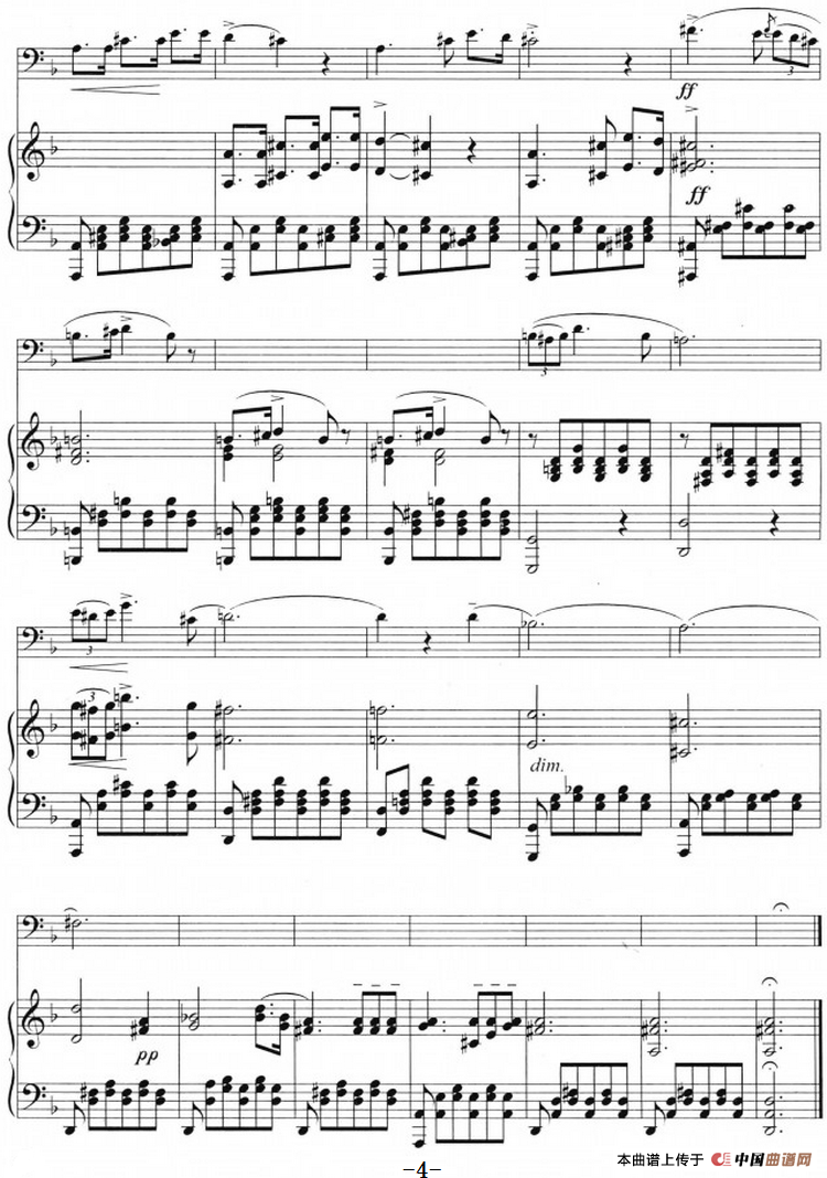 小夜曲（长号+钢琴伴奏）