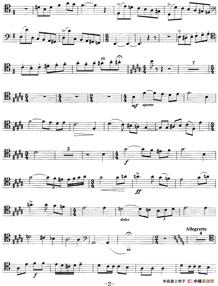 帕米尔在欢唱（长号）