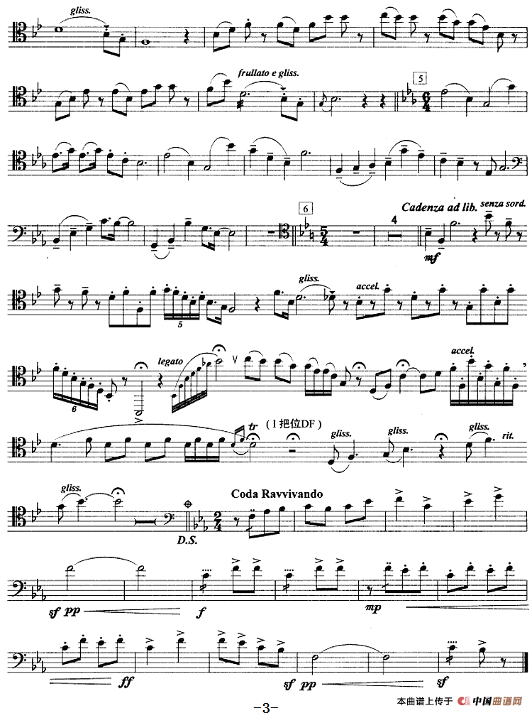 跳起芦笙庆丰收（长号）