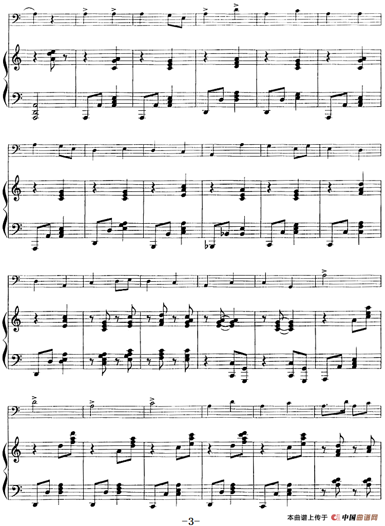 山歌与号子（长号+钢琴伴奏）