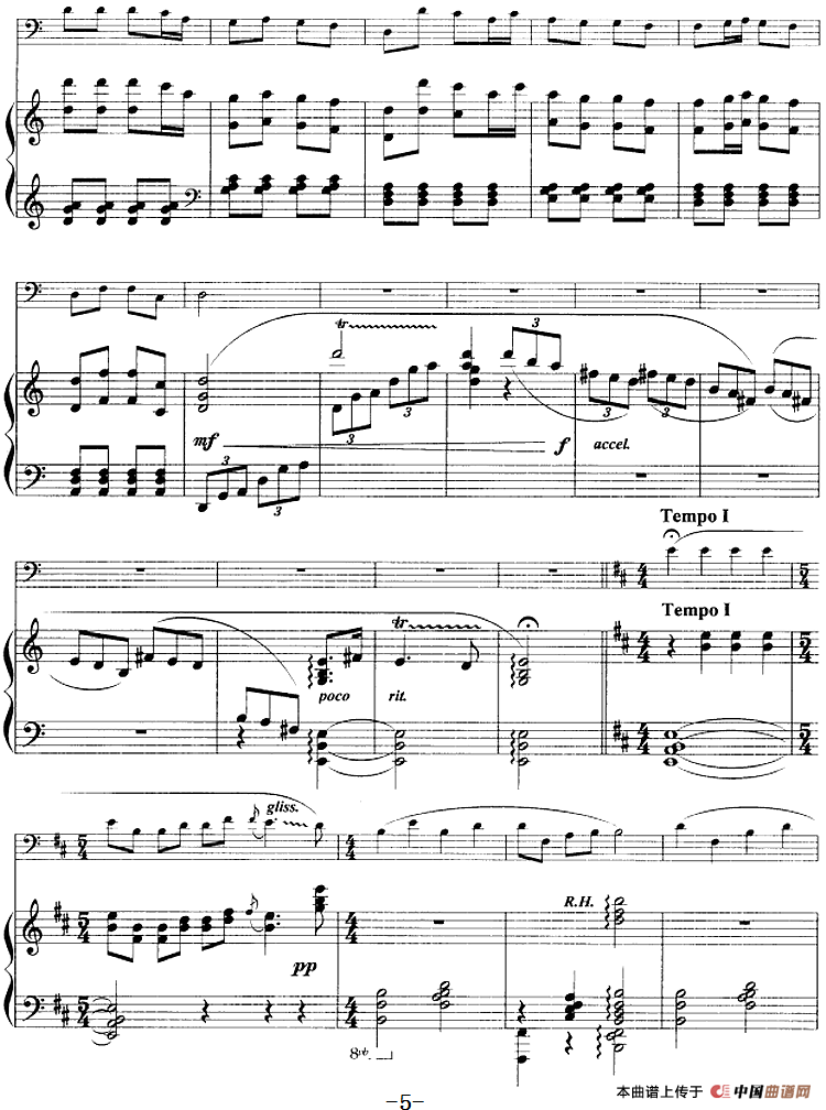 山歌与号子（长号+钢琴伴奏）