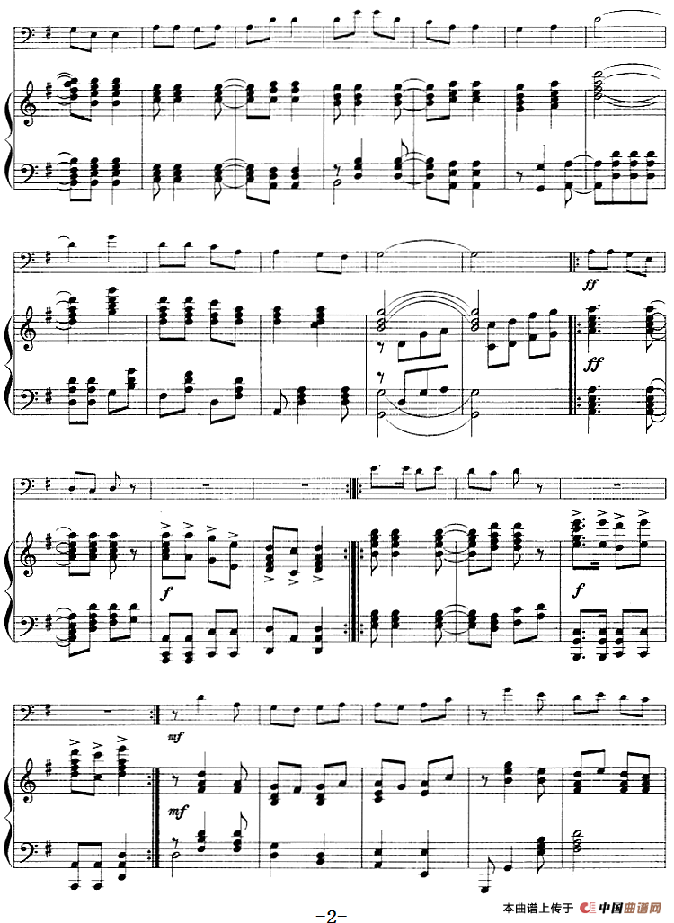 太阳一出满天红（长号+钢琴伴奏）