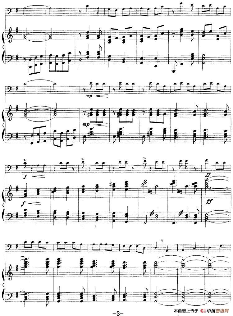 太阳一出满天红（长号+钢琴伴奏）