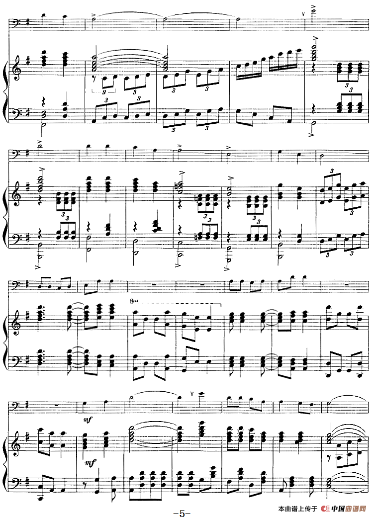 太阳一出满天红（长号+钢琴伴奏）