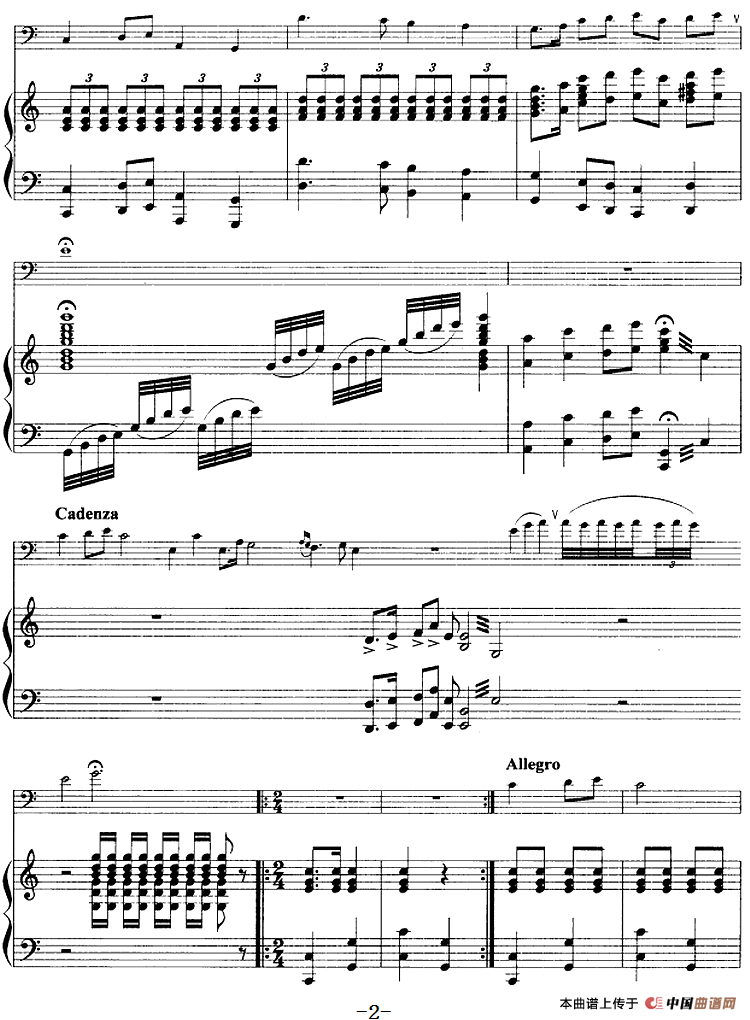 要学那泰山顶上一青松（京剧《沙家浜》选段、长号+钢琴伴奏）