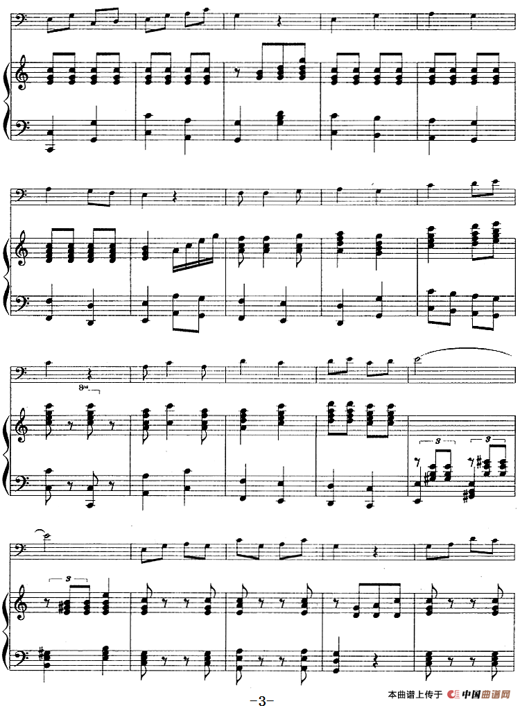 要学那泰山顶上一青松（京剧《沙家浜》选段、长号+钢琴伴奏）