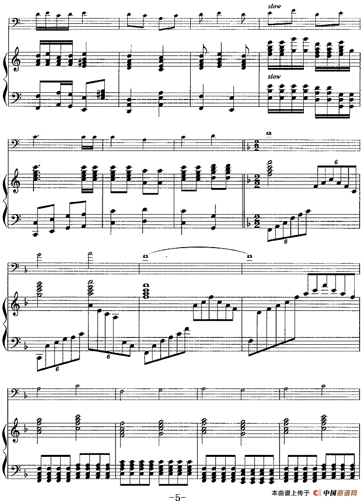 要学那泰山顶上一青松（京剧《沙家浜》选段、长号+钢琴伴奏）