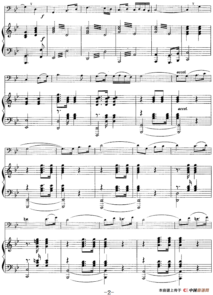 解放（舞剧《红色娘子军》选曲、长号+钢琴伴奏）