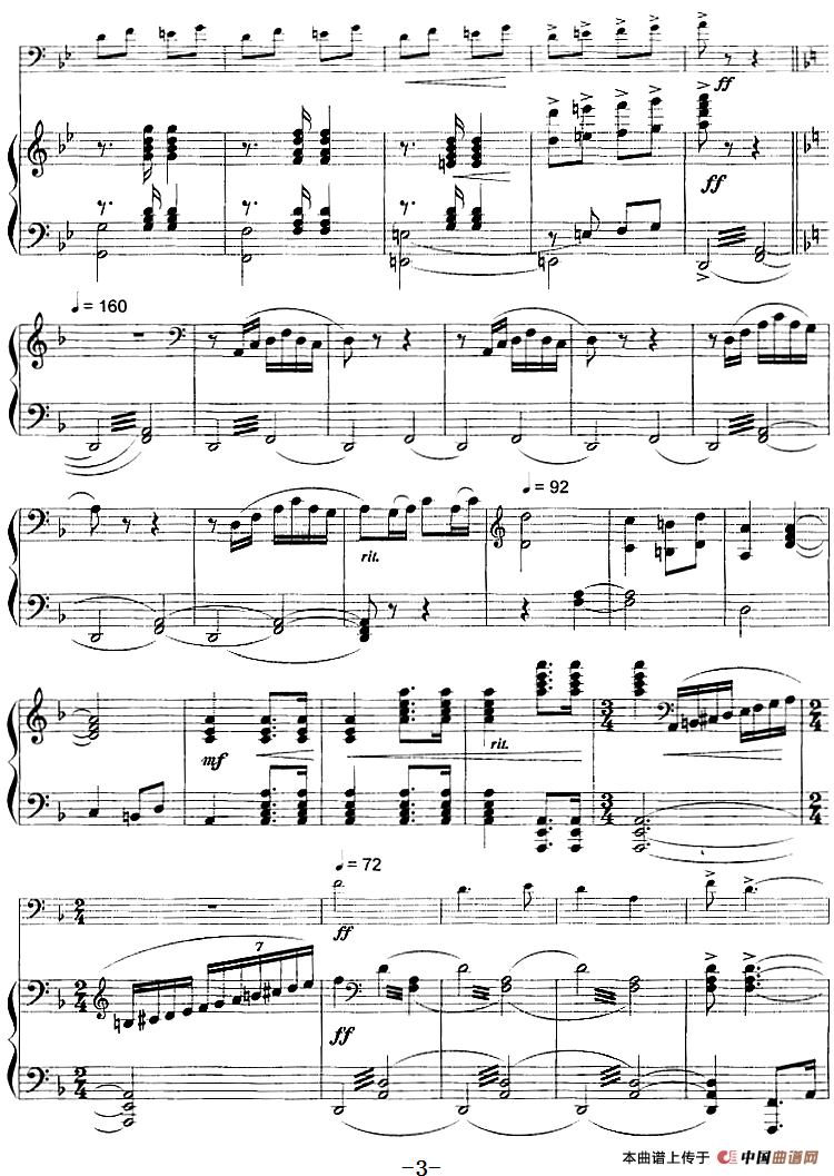 解放（舞剧《红色娘子军》选曲、长号+钢琴伴奏）