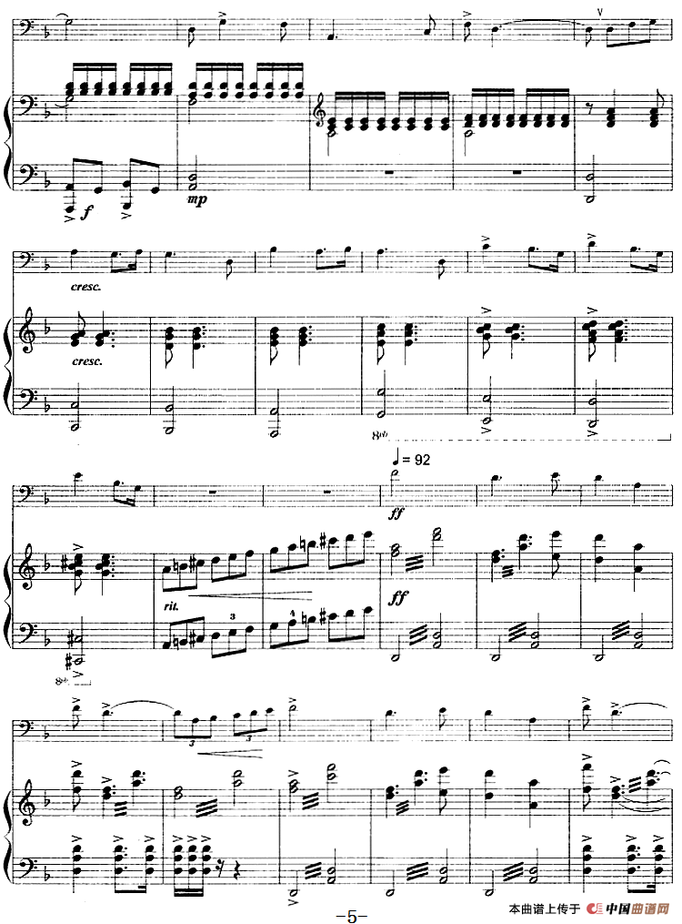 解放（舞剧《红色娘子军》选曲、长号+钢琴伴奏）