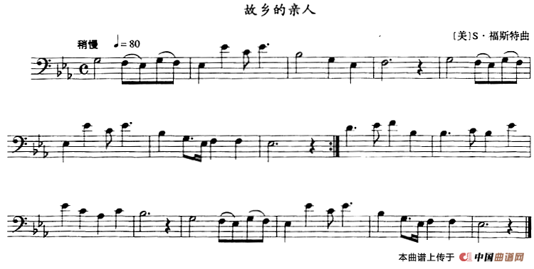 故乡的亲人（长号）