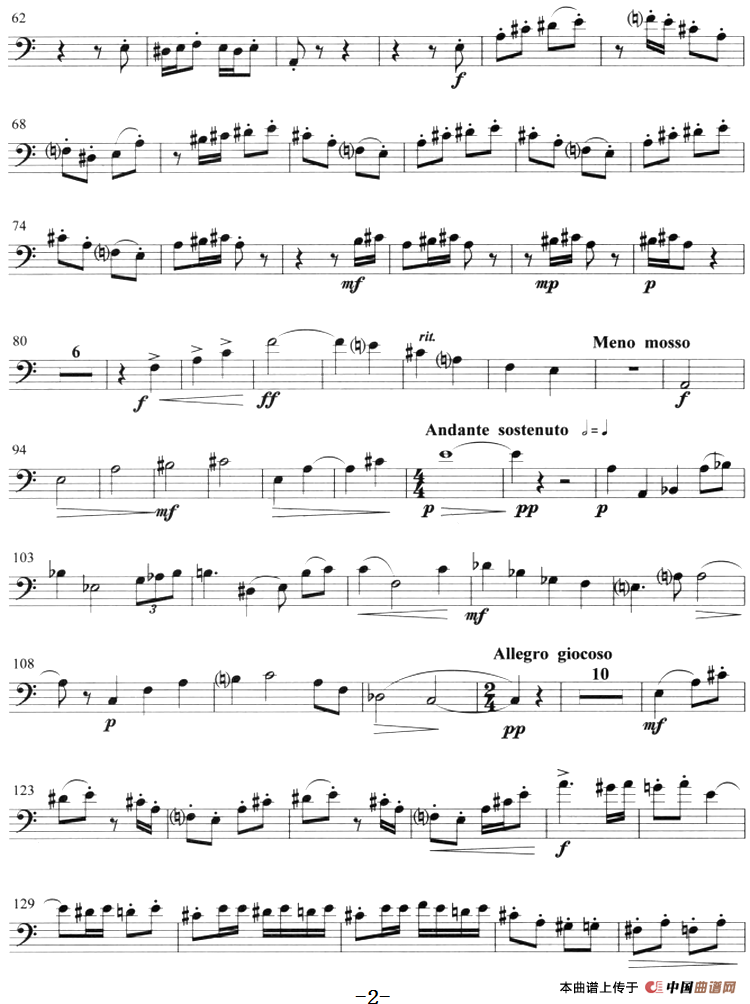 小协奏曲（长号）