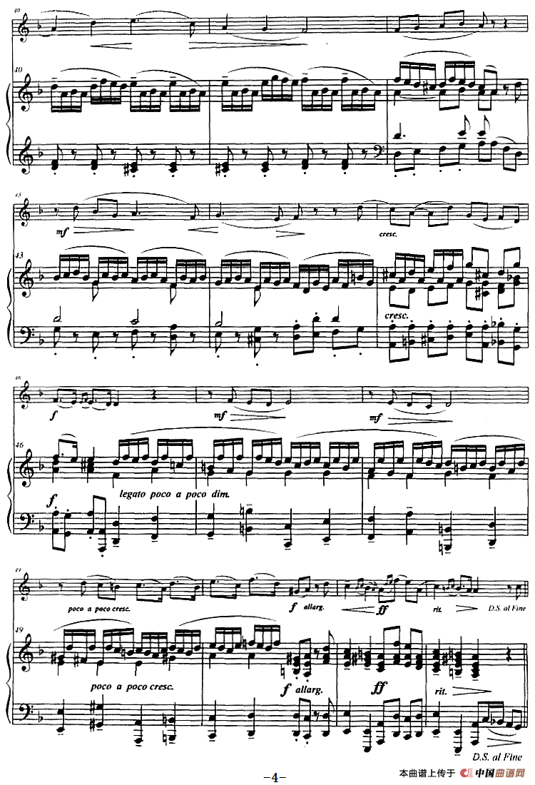 快板（小号+钢琴伴奏）