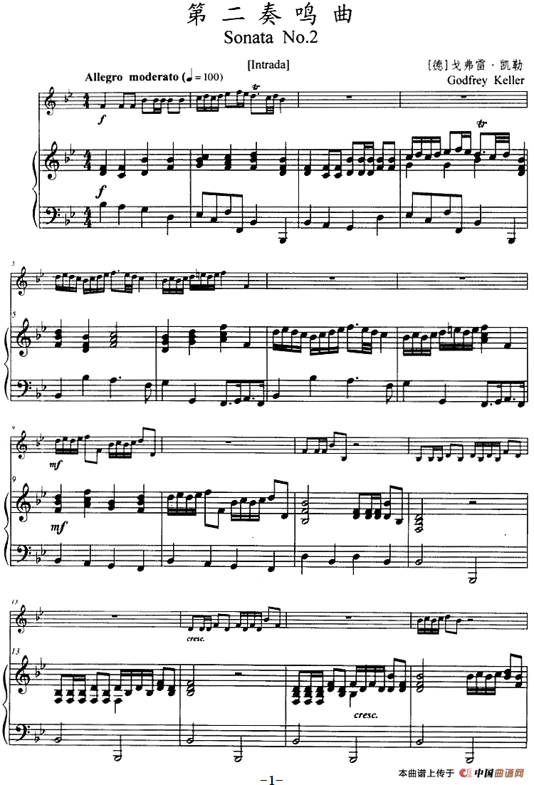 第二奏鸣曲（小号+钢琴伴奏）