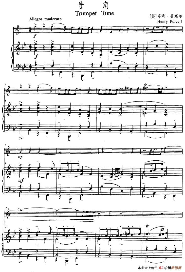 号角（小号+钢琴伴奏）