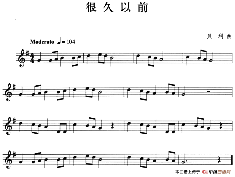 很久以前（小号）