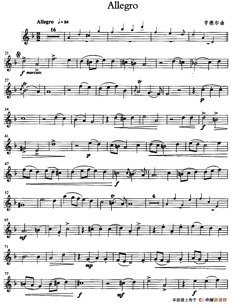 Allegro （小号）