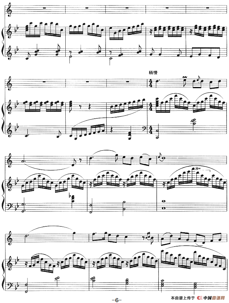 山丹丹开花红艳艳（小号+钢琴伴奏）