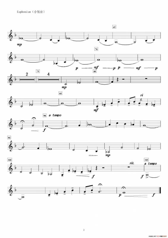 康定情歌（小低音分谱）