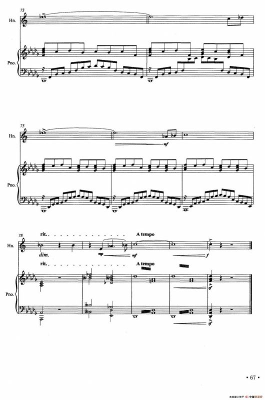 田园曲（圆号独奏+钢琴伴奏）