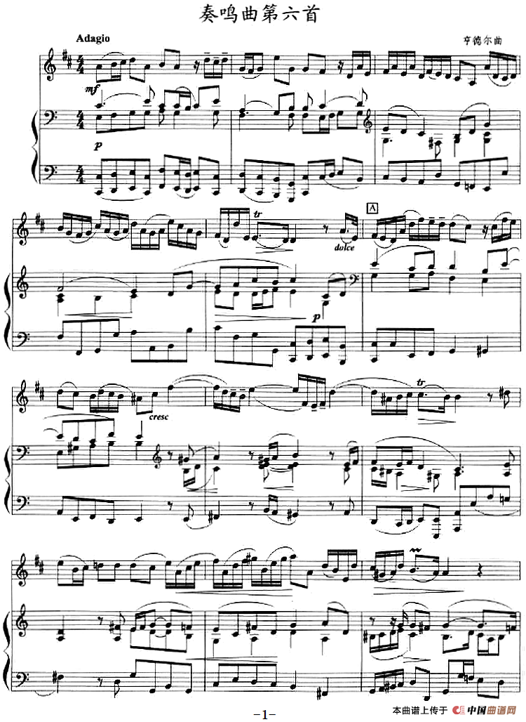 奏鸣曲第六首（小号+钢琴伴奏）