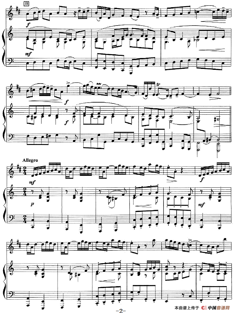 奏鸣曲第六首（小号+钢琴伴奏）