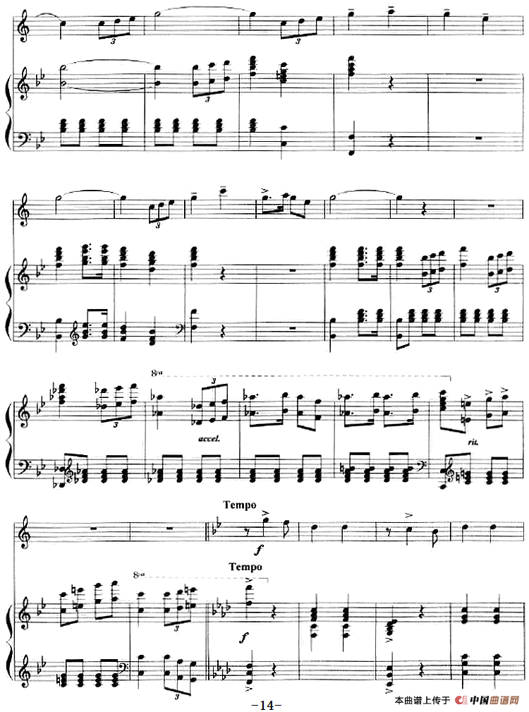 组曲《清水江畔》4.节庆（小号+钢琴伴奏）