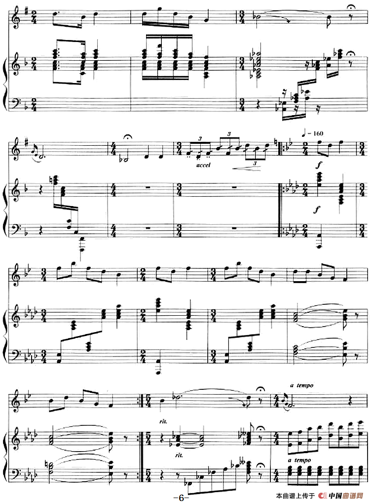 组曲《清水江畔》2.飞歌（小号+钢琴伴奏）