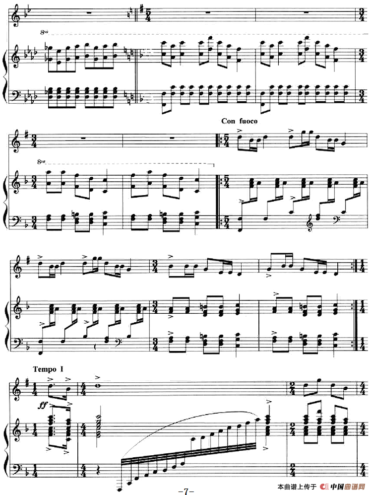 组曲《清水江畔》2.飞歌（小号+钢琴伴奏）