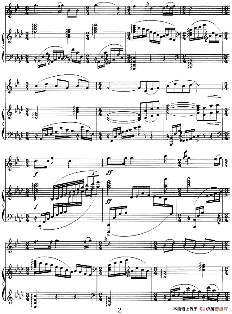 组曲《清水江畔》1.美丽的清水江（小号+钢琴伴奏）