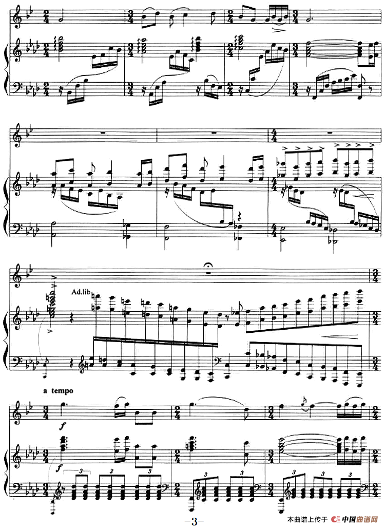 组曲《清水江畔》1.美丽的清水江（小号+钢琴伴奏）