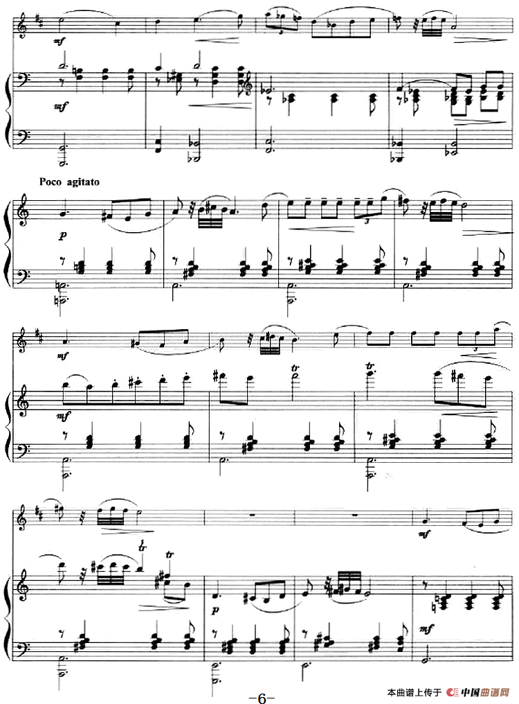 小夜曲（小号+钢琴伴奏）