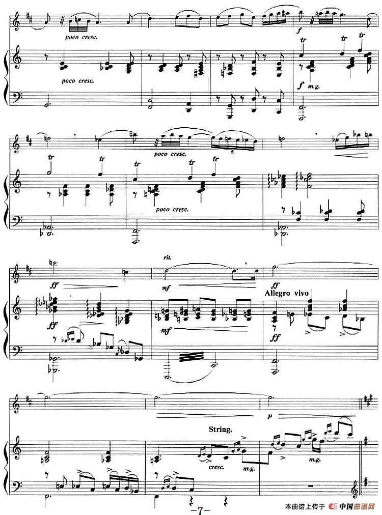 小夜曲（小号+钢琴伴奏）