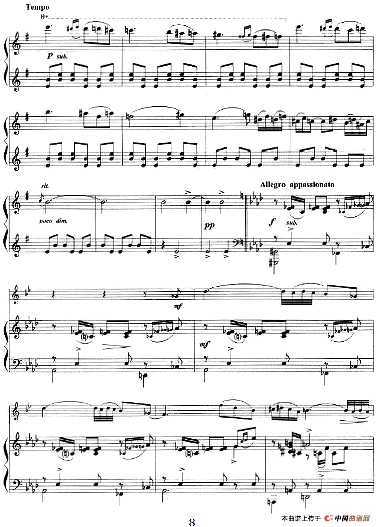 小夜曲（小号+钢琴伴奏）