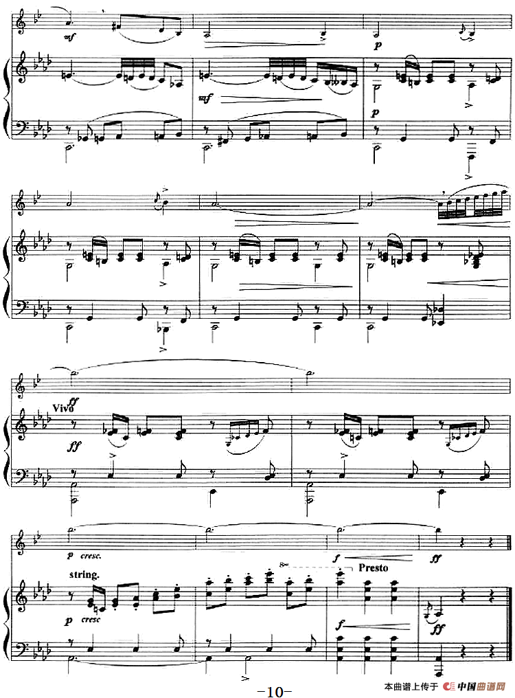 小夜曲（小号+钢琴伴奏）