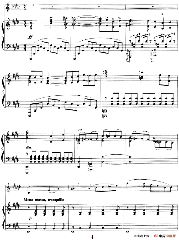 音诗（小号+钢琴伴奏）