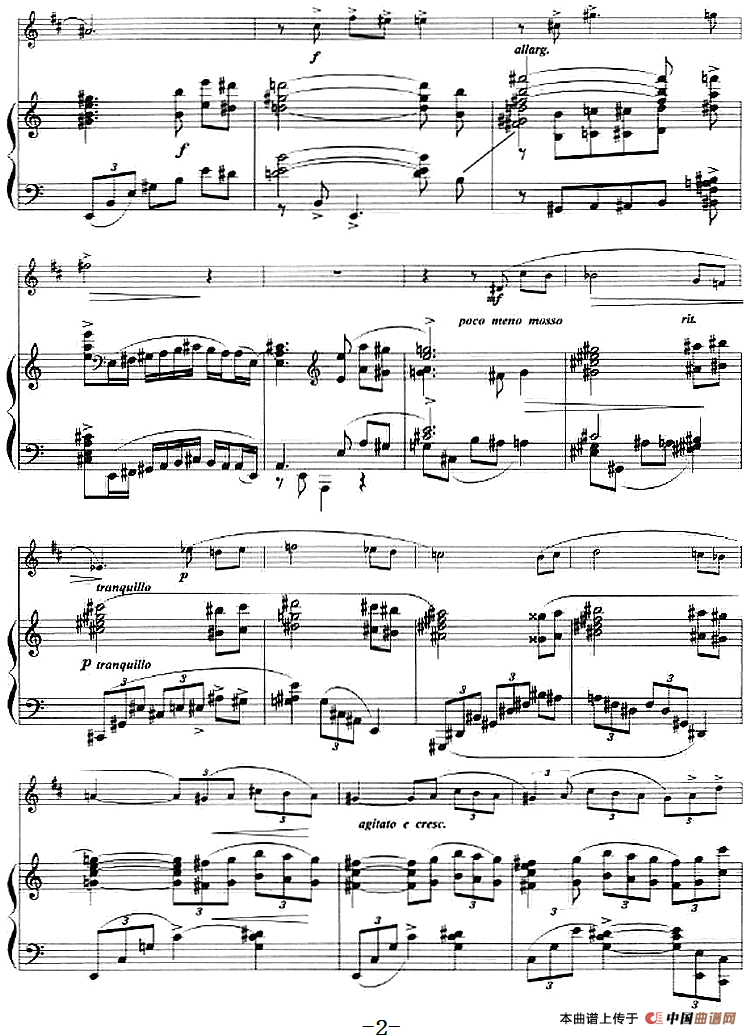 春之歌（小号+钢琴伴奏）