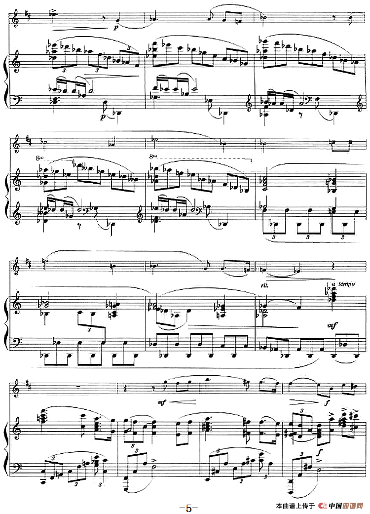 春之歌（小号+钢琴伴奏）