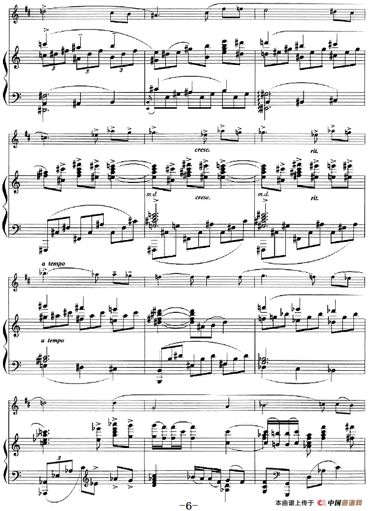 春之歌（小号+钢琴伴奏）