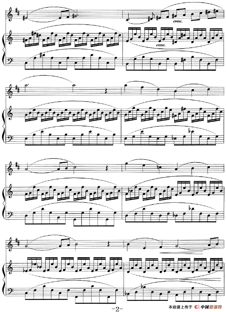 天鹅（小号+钢琴伴奏）