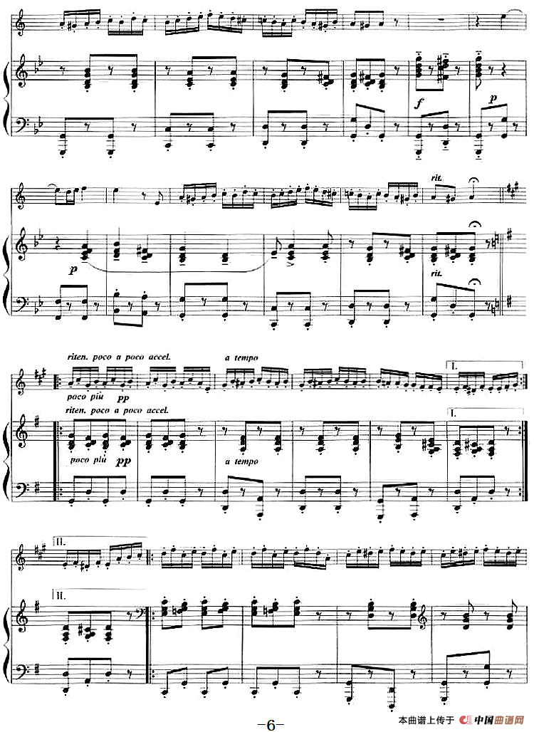 吉卜赛之歌（小号+钢琴伴奏）