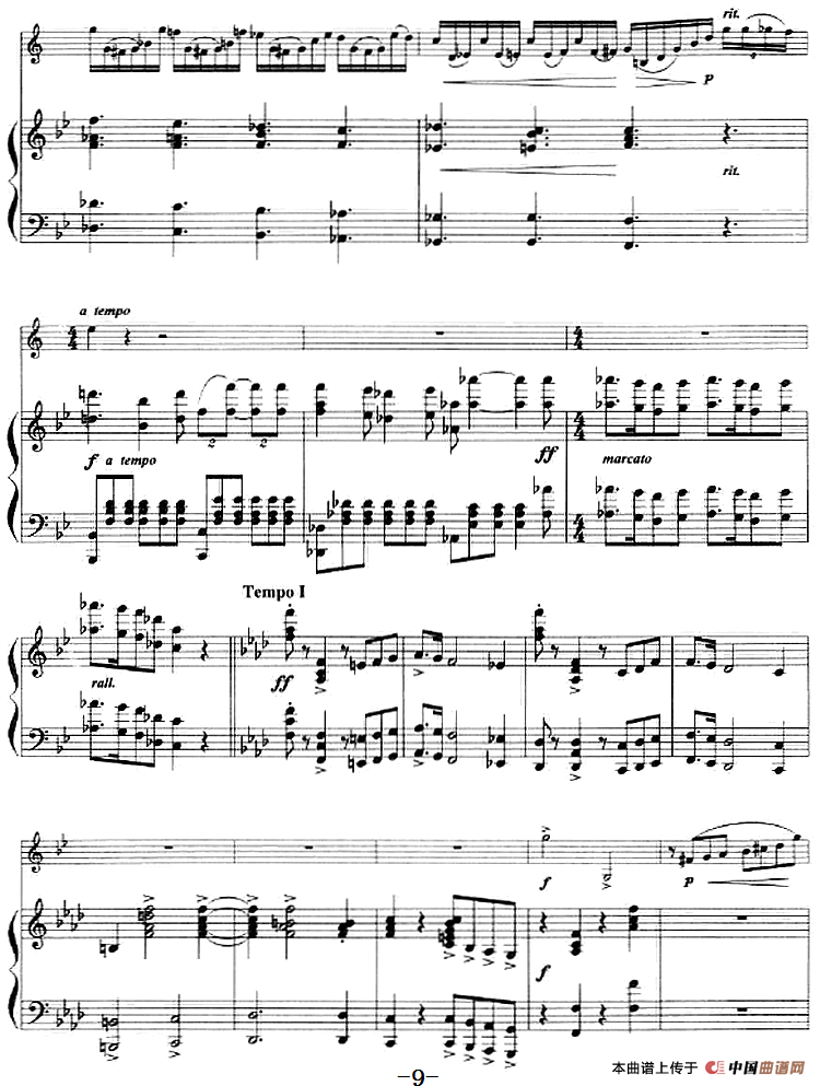 第一协奏曲（小号+钢琴伴奏）