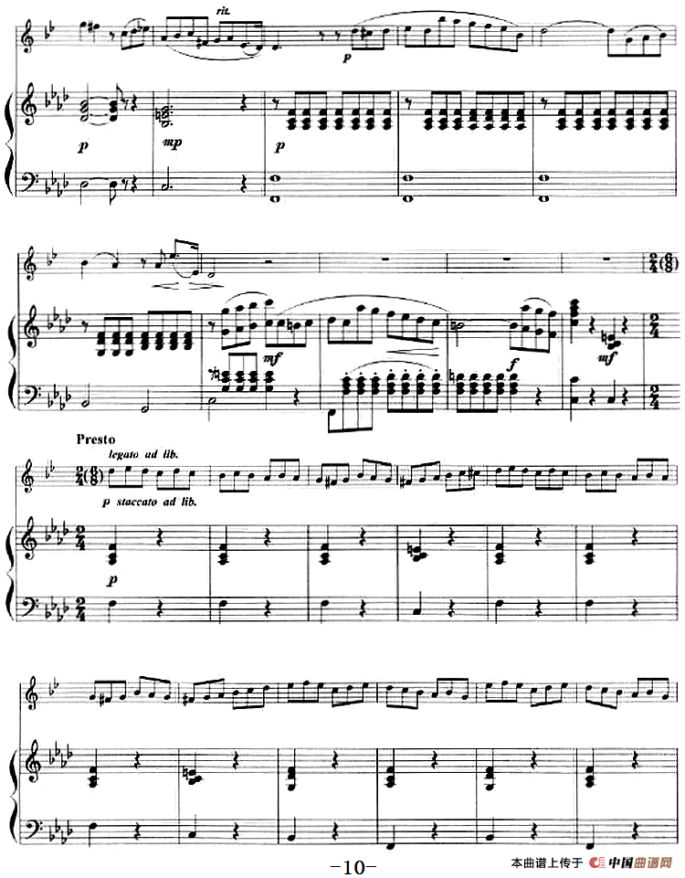 第一协奏曲（小号+钢琴伴奏）