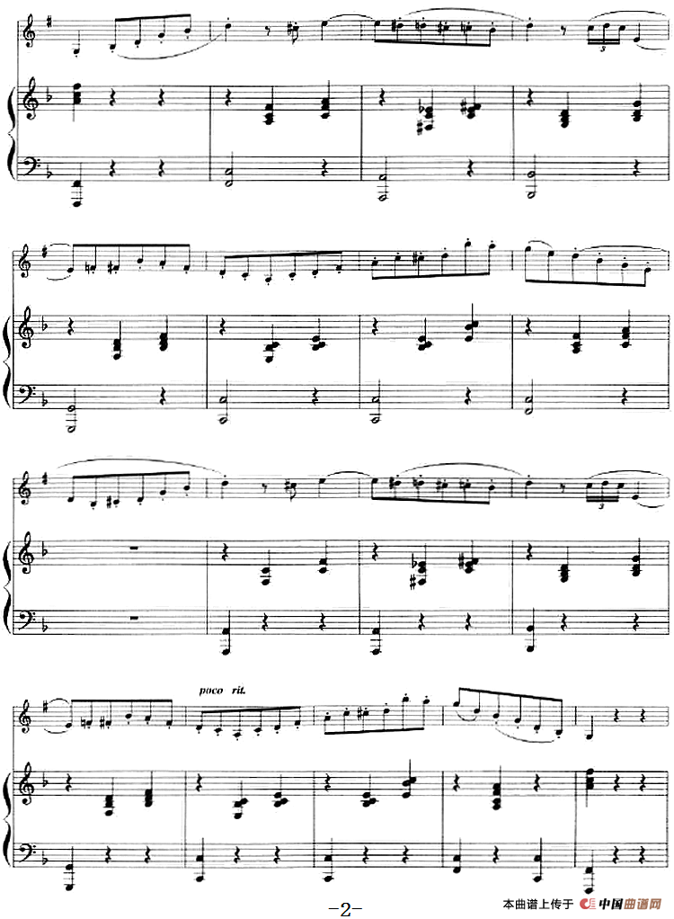 美丽的罗斯玛琳（小号+钢琴伴奏）