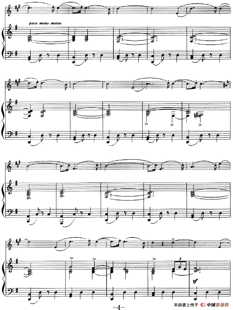 爱的悲伤（小号+钢琴伴奏）